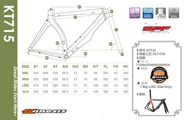 공기 역학적인 철인 3종 경기 알루미늄 자전거 구조 700C 경량 Smt 용접 디자인
